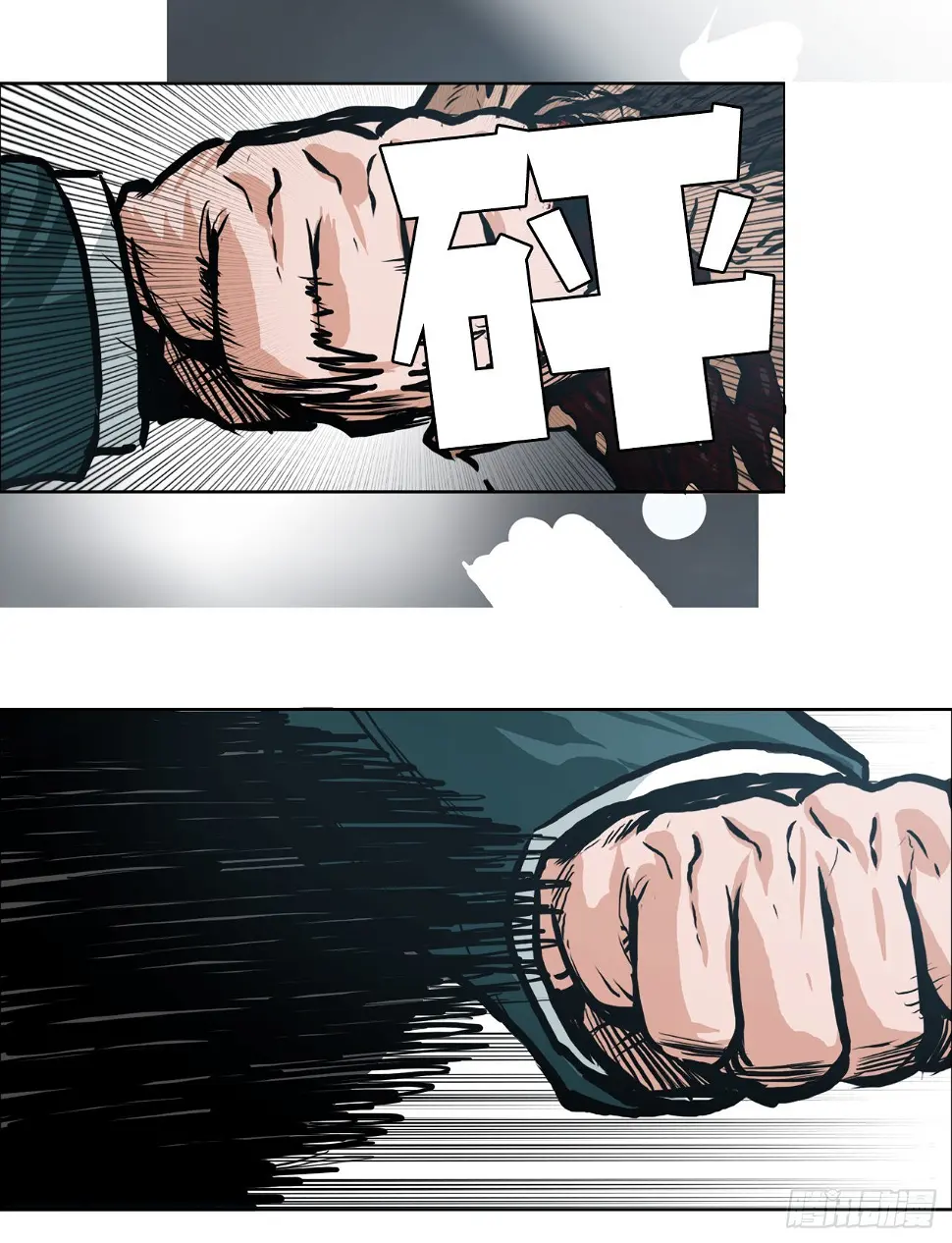 138.世贤vs铡刀25