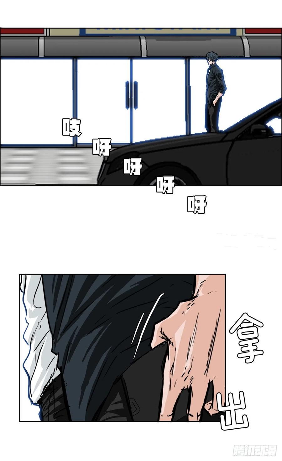 45.小妍父亲干涉41