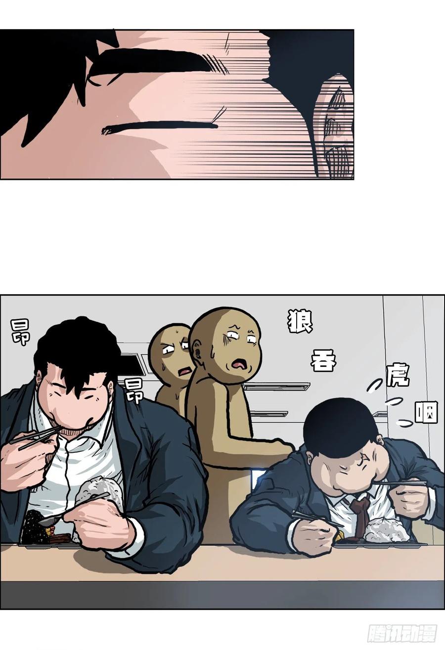 66.李亚兰的挑战31