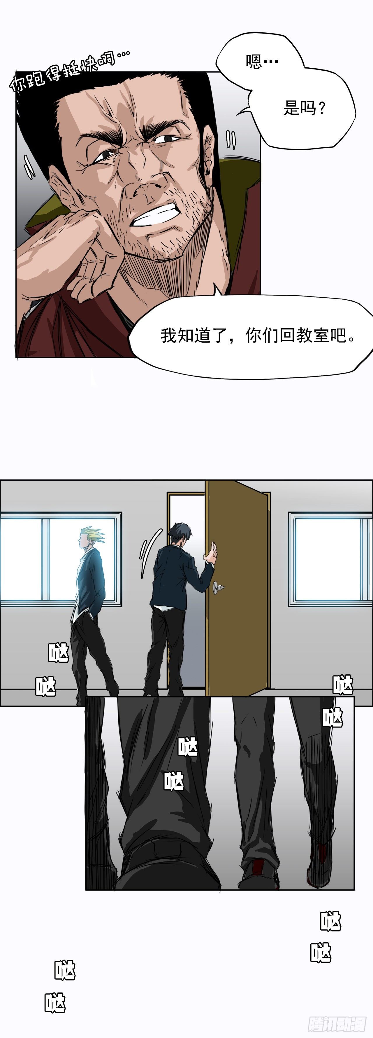 6.秋星辰vs张贤旭17