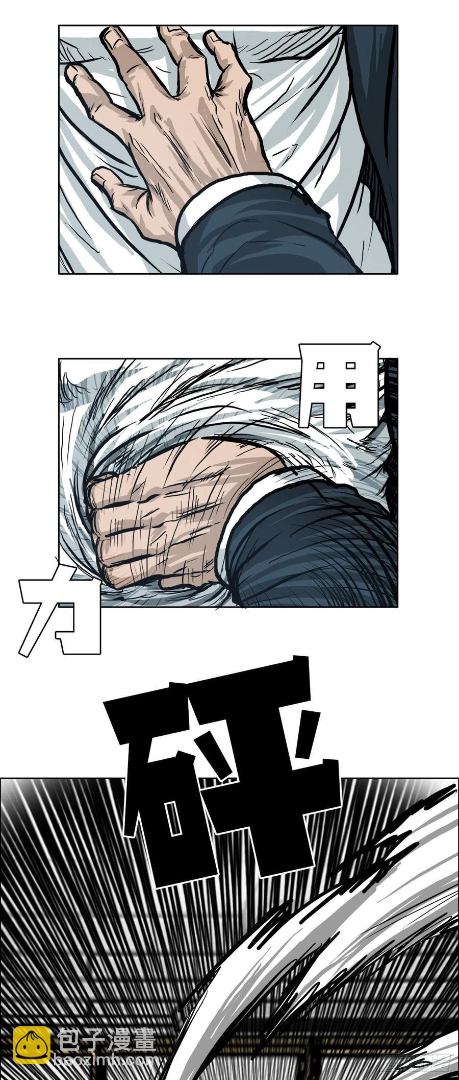 72.振泰vs贤旭11