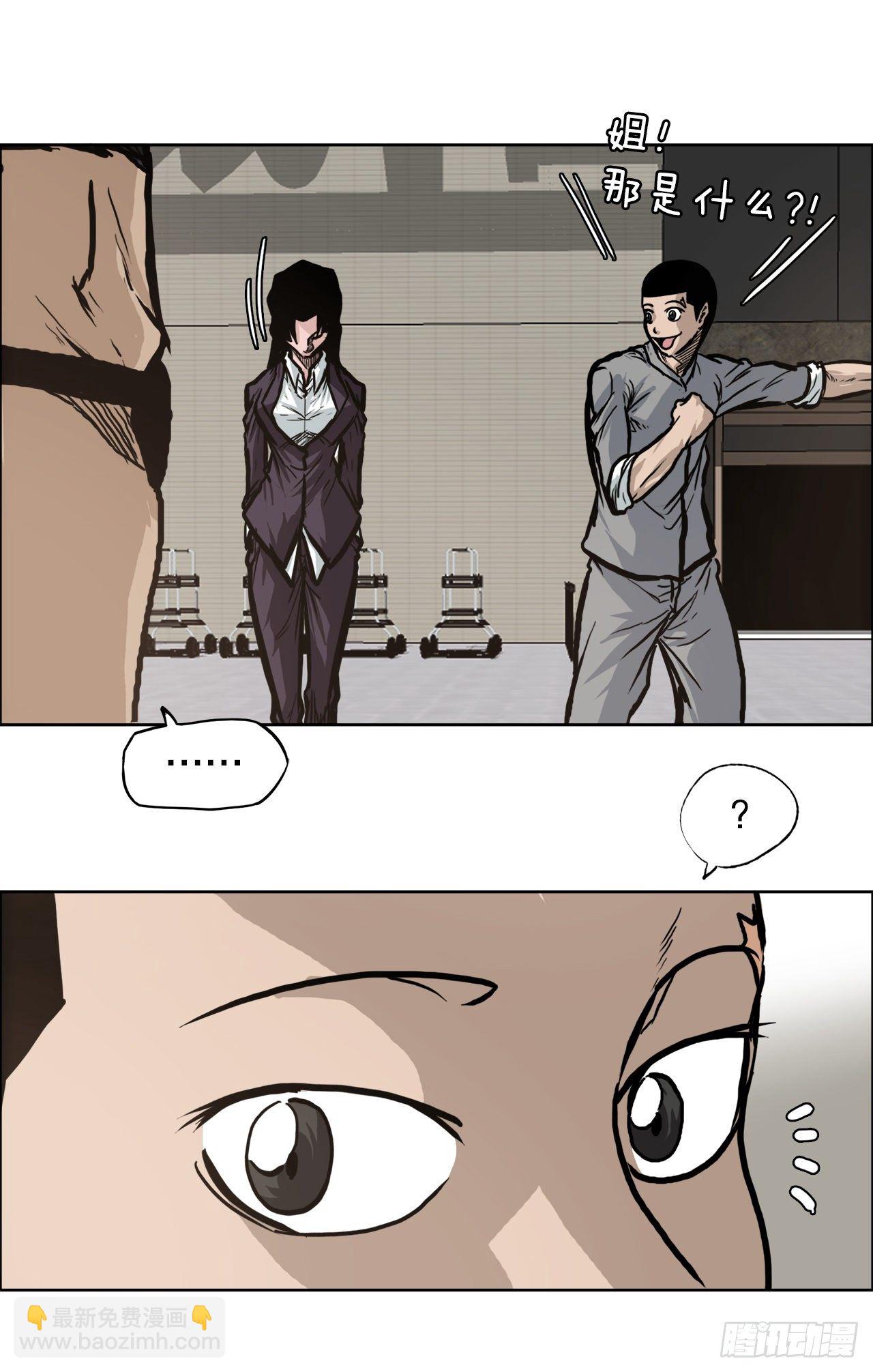 86.选手到齐15