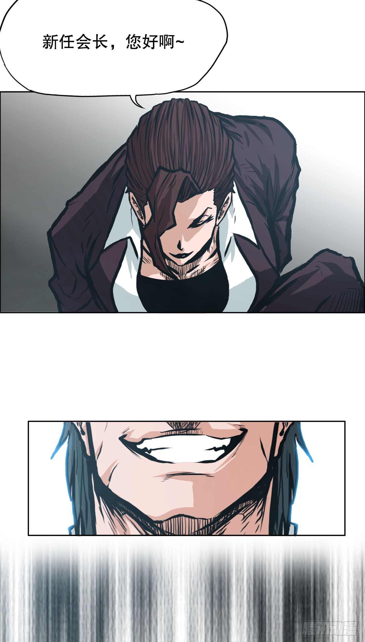 128.新任会长44