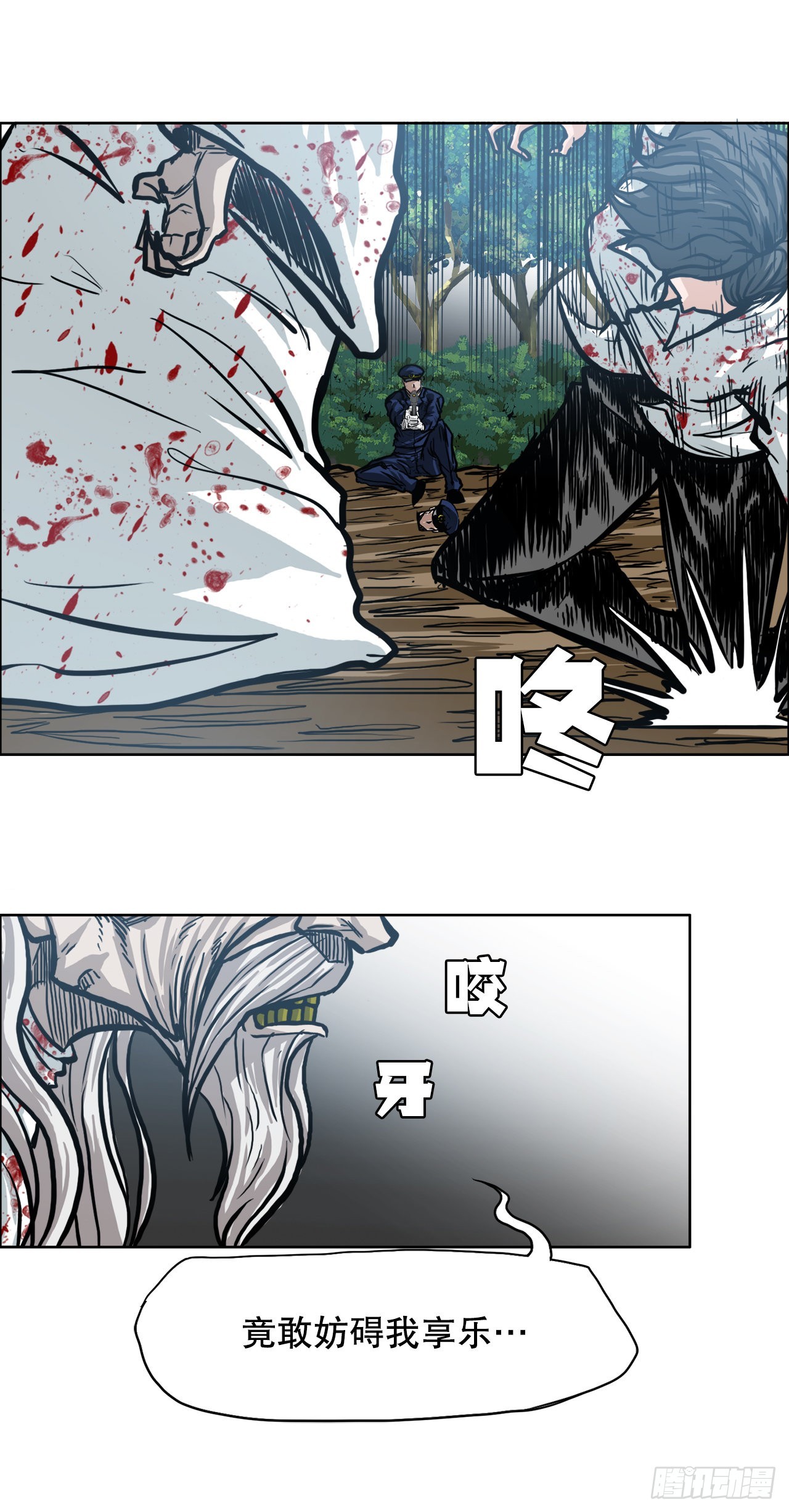 103.王龙的突袭230
