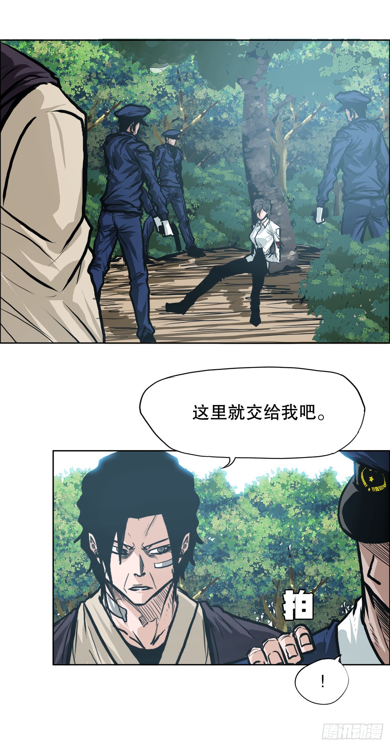 107.彩艳的单挑20