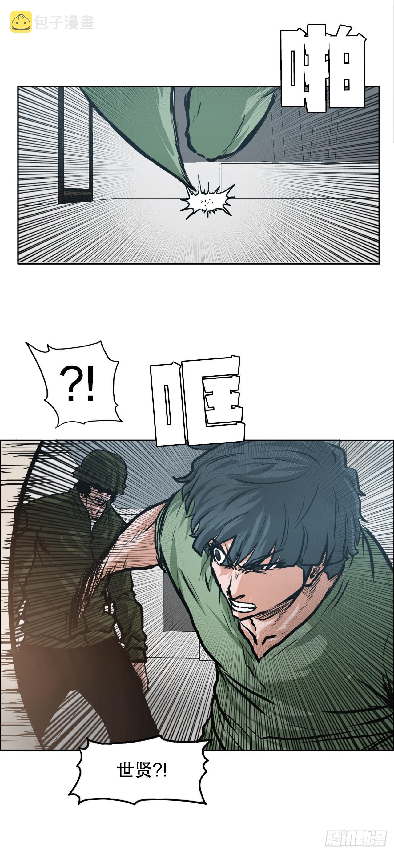 123.逃离火灾10