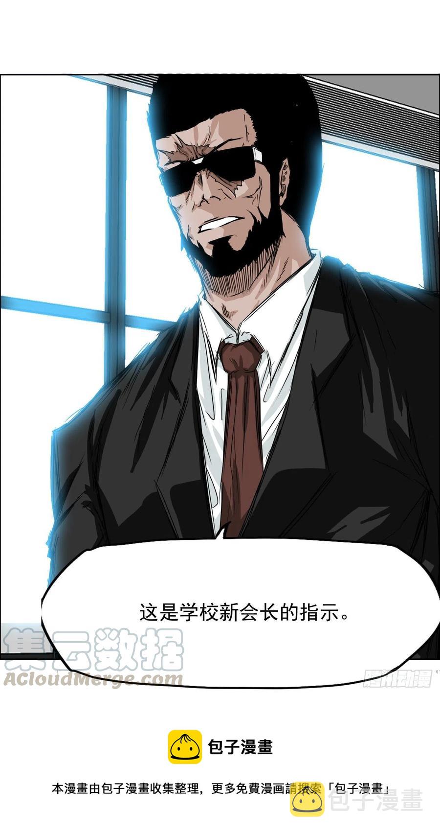 25.新任理事长24