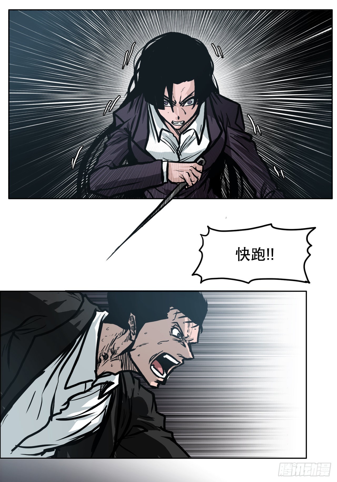 97.世贤vs霍盖尔29