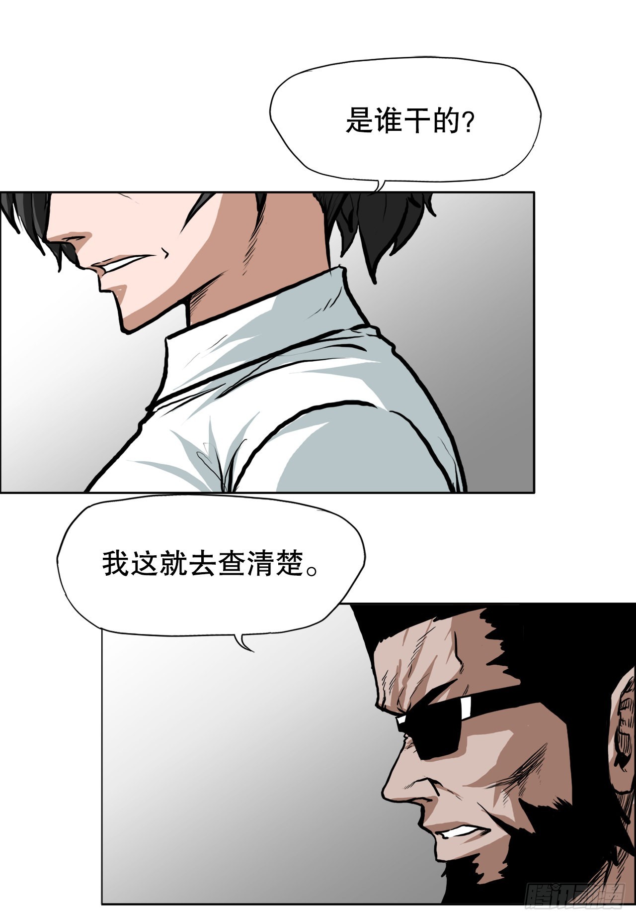 119.过去33