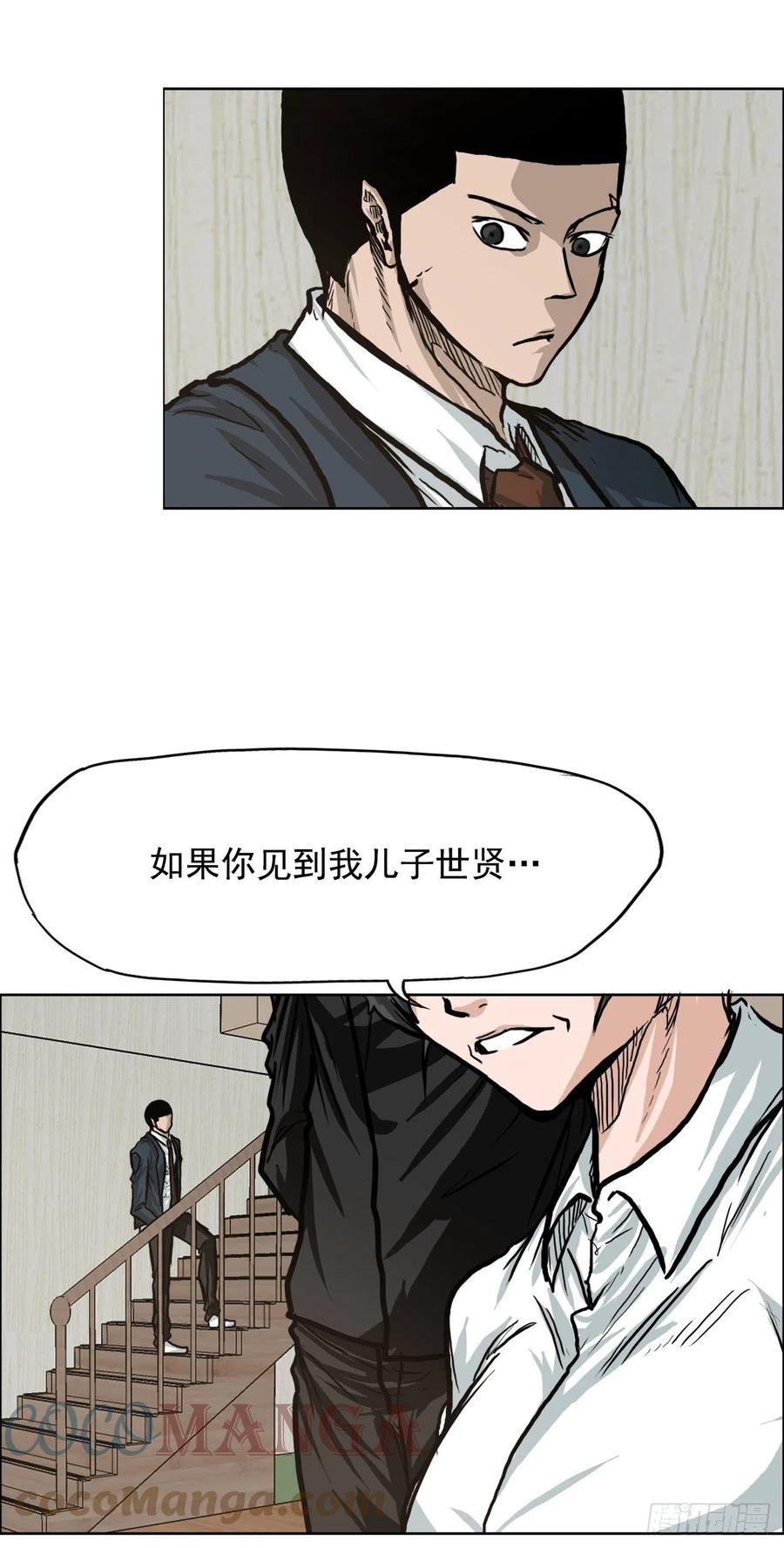 68.邀请函发送33