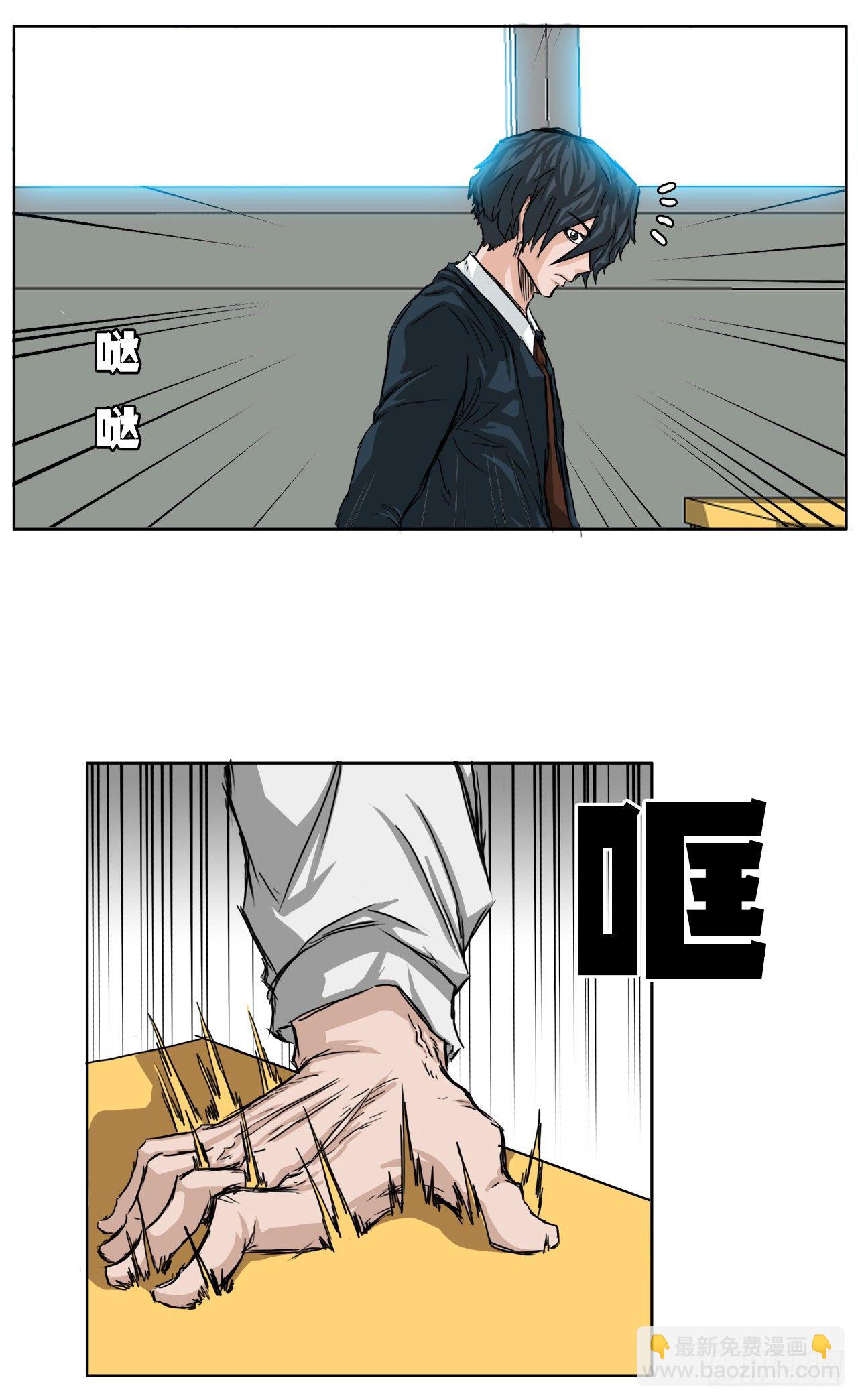 18.挑衅和欠人情7