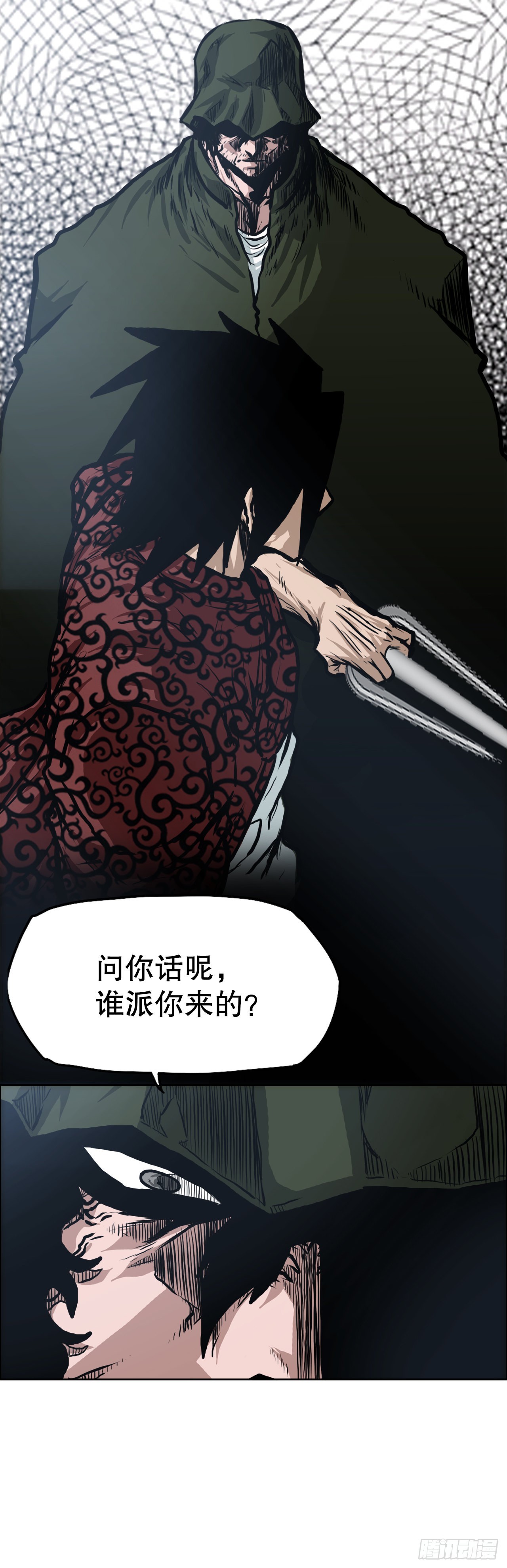 118.拘留49