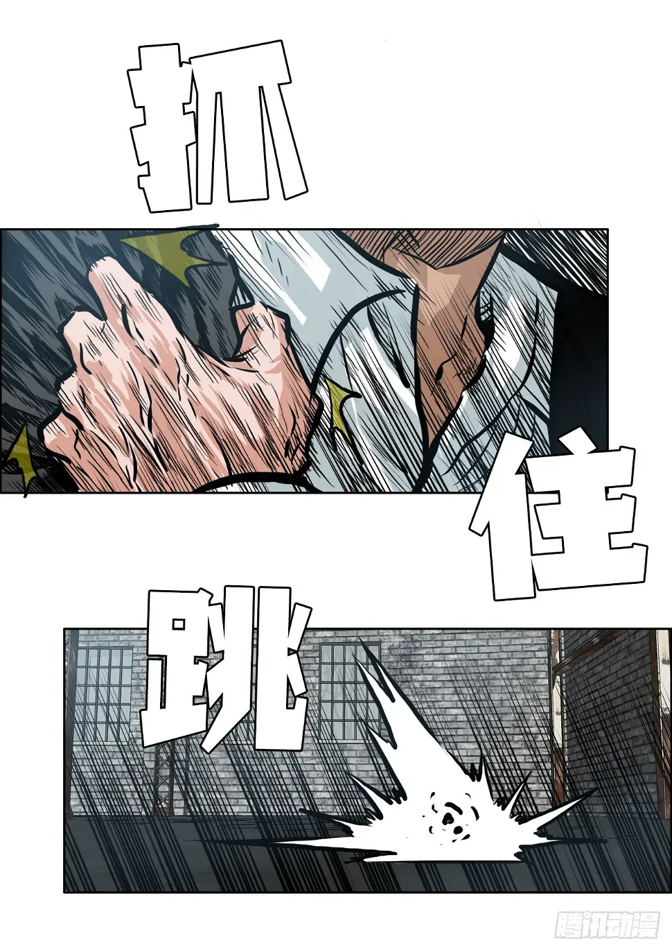 138.世贤vs铡刀23