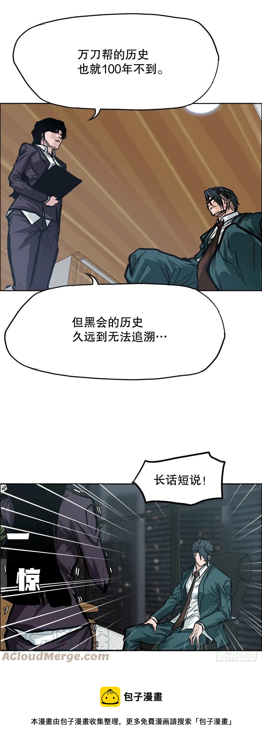 77.选手集合36