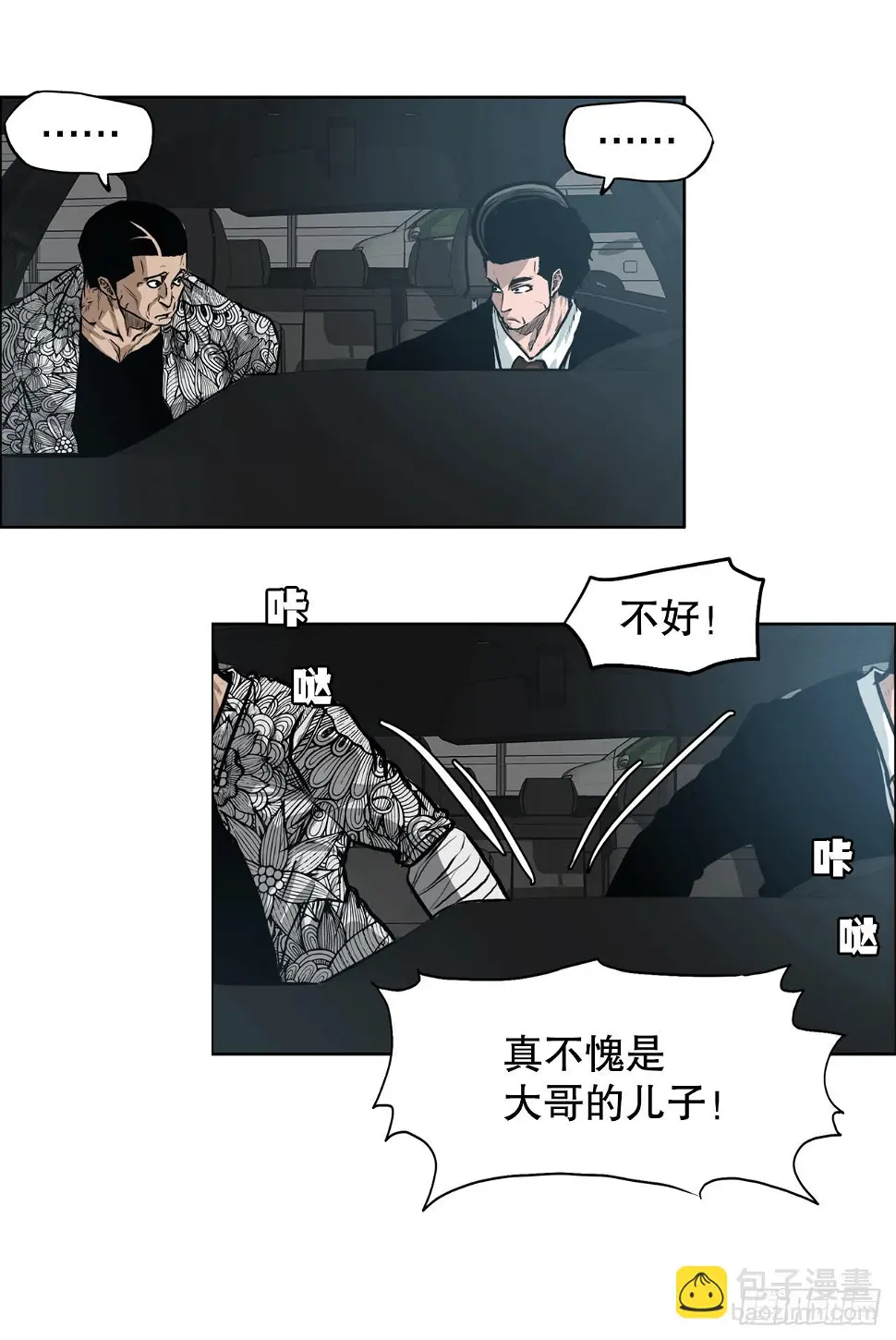 130.局势变化4