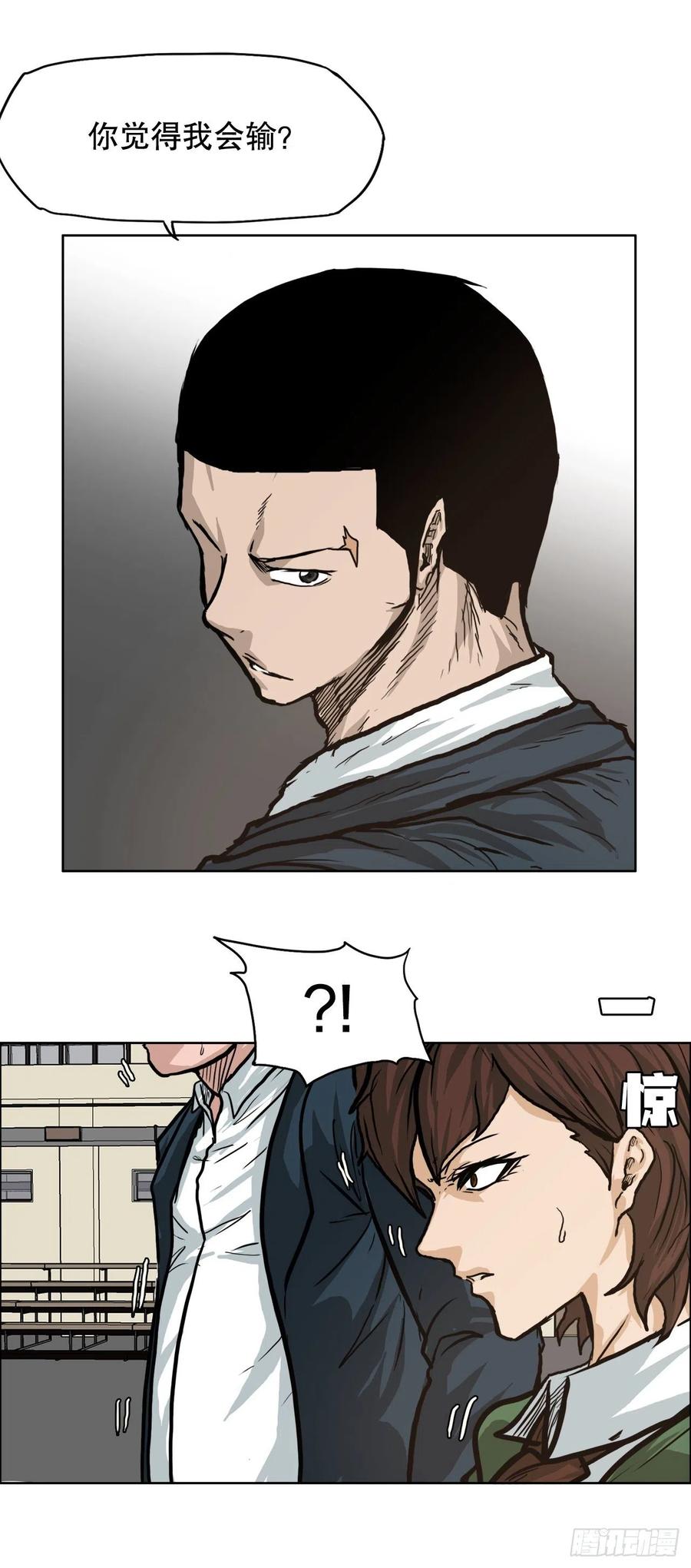73.振泰vs贤旭211