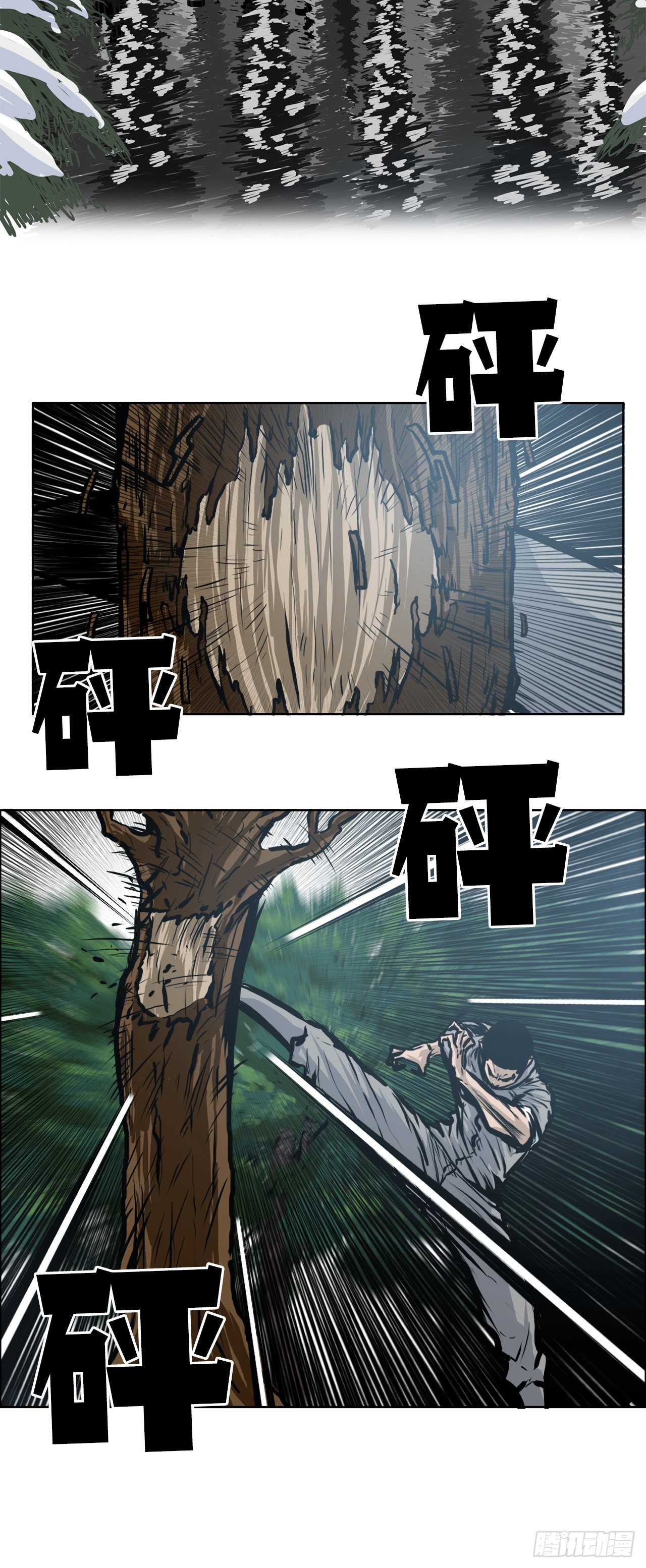111.世贤vs振泰vs王龙31