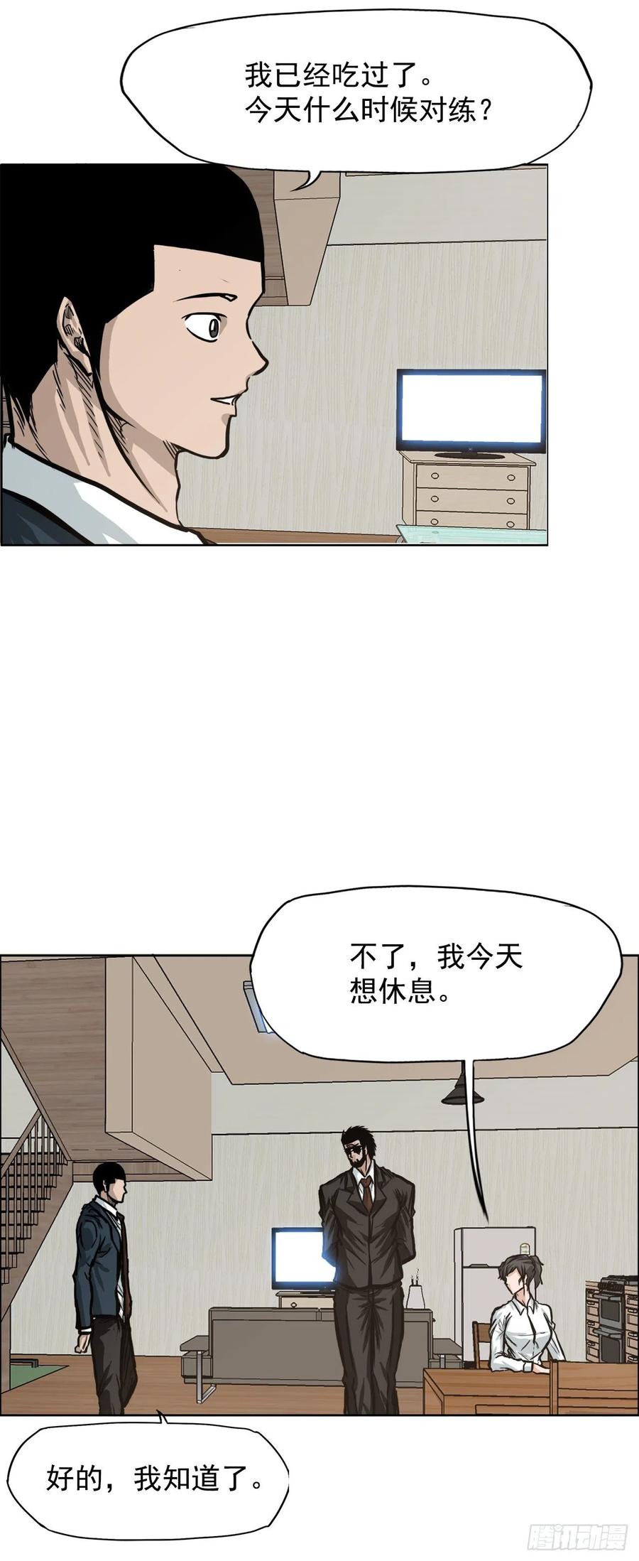 68.邀请函发送25