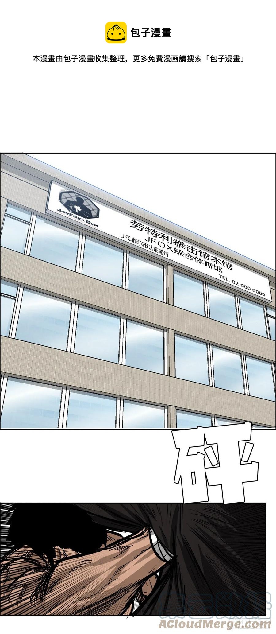 61.好学生振泰36