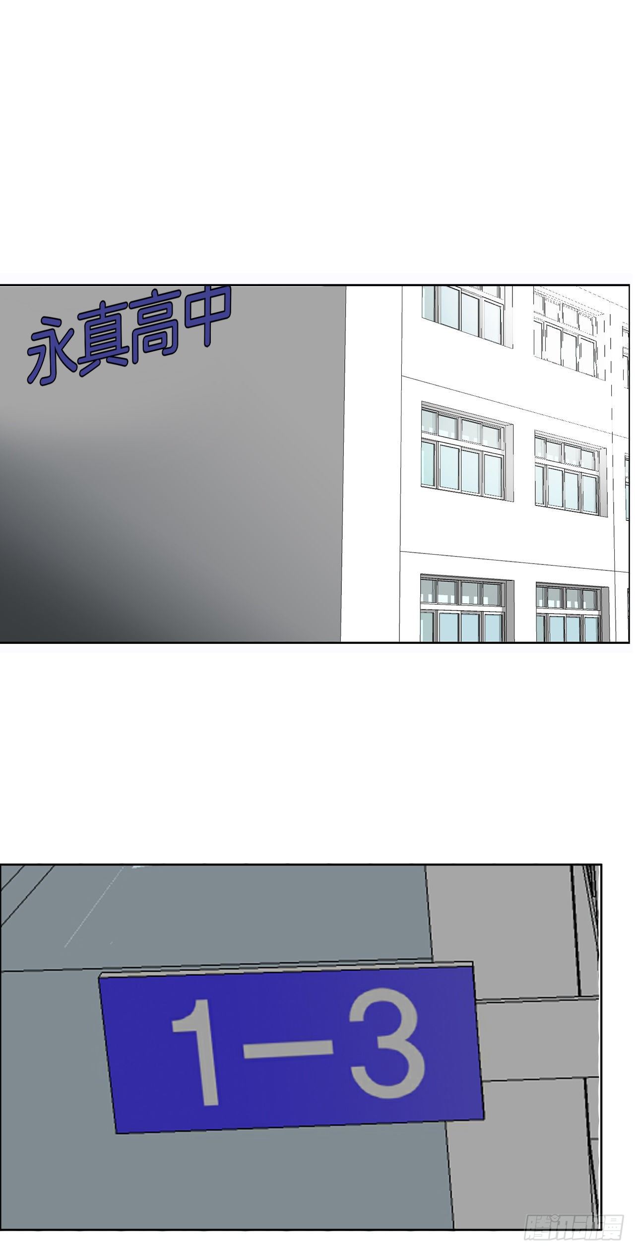 8.张贤旭的过去14