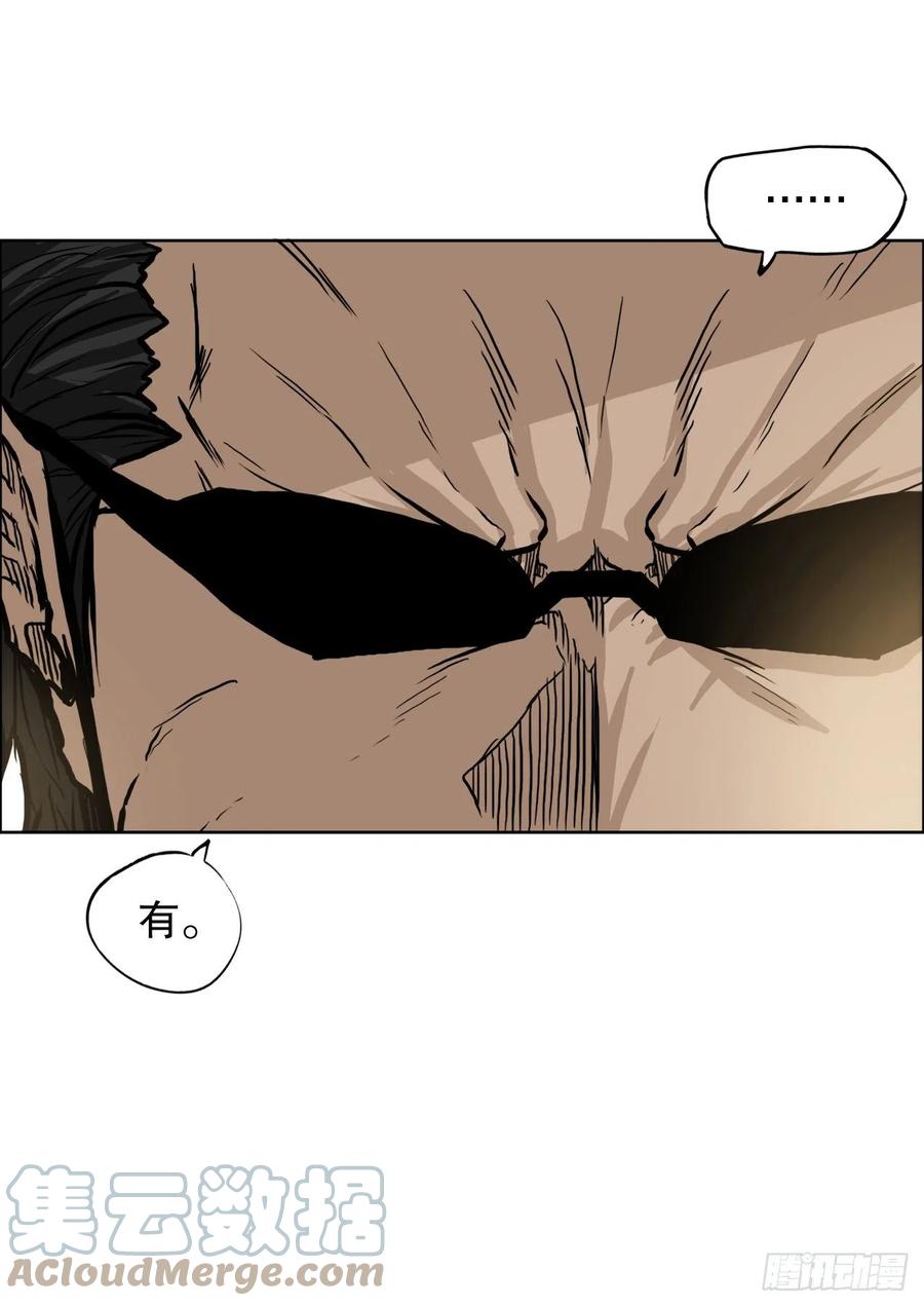 85.振泰出国6
