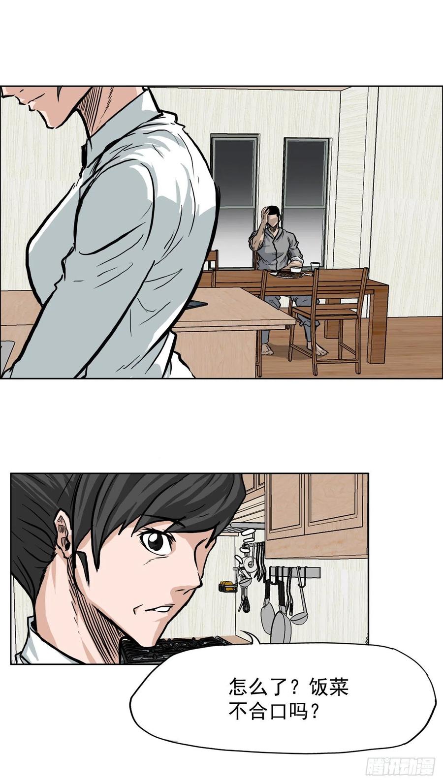 60.不良学生振泰2
