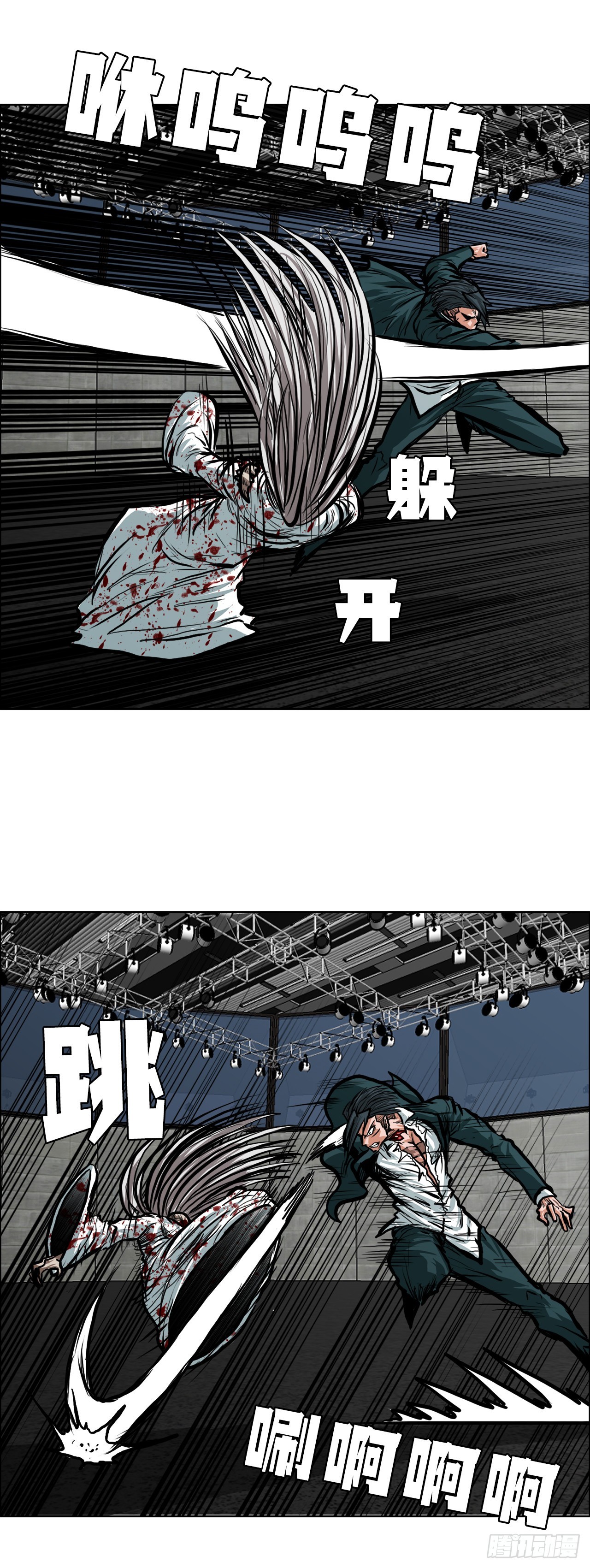 107.彩艳的单挑33