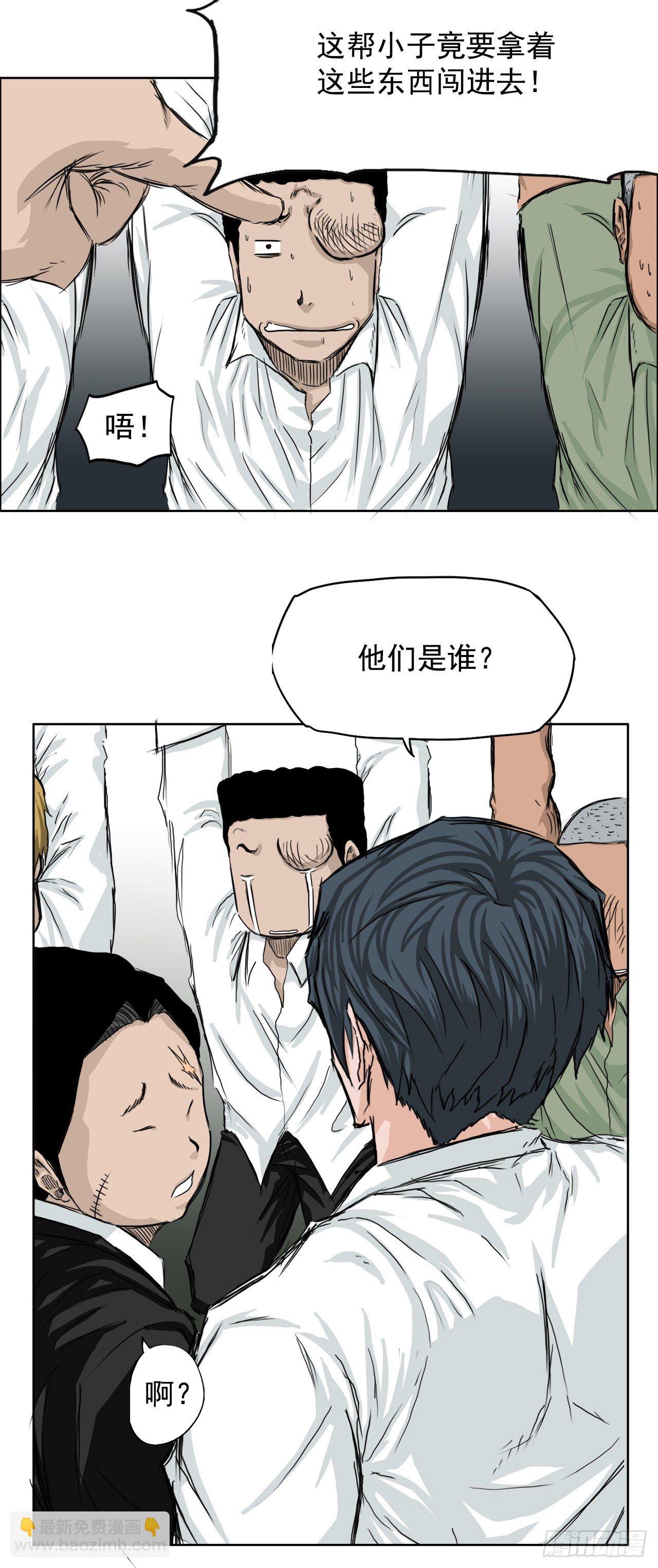 17.拳击馆分胜负27