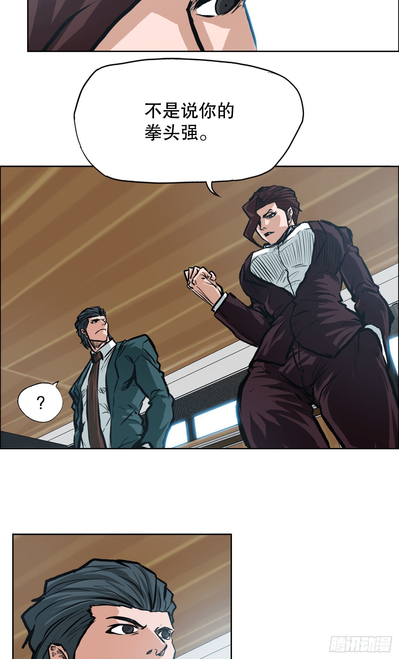 129.前往东南8