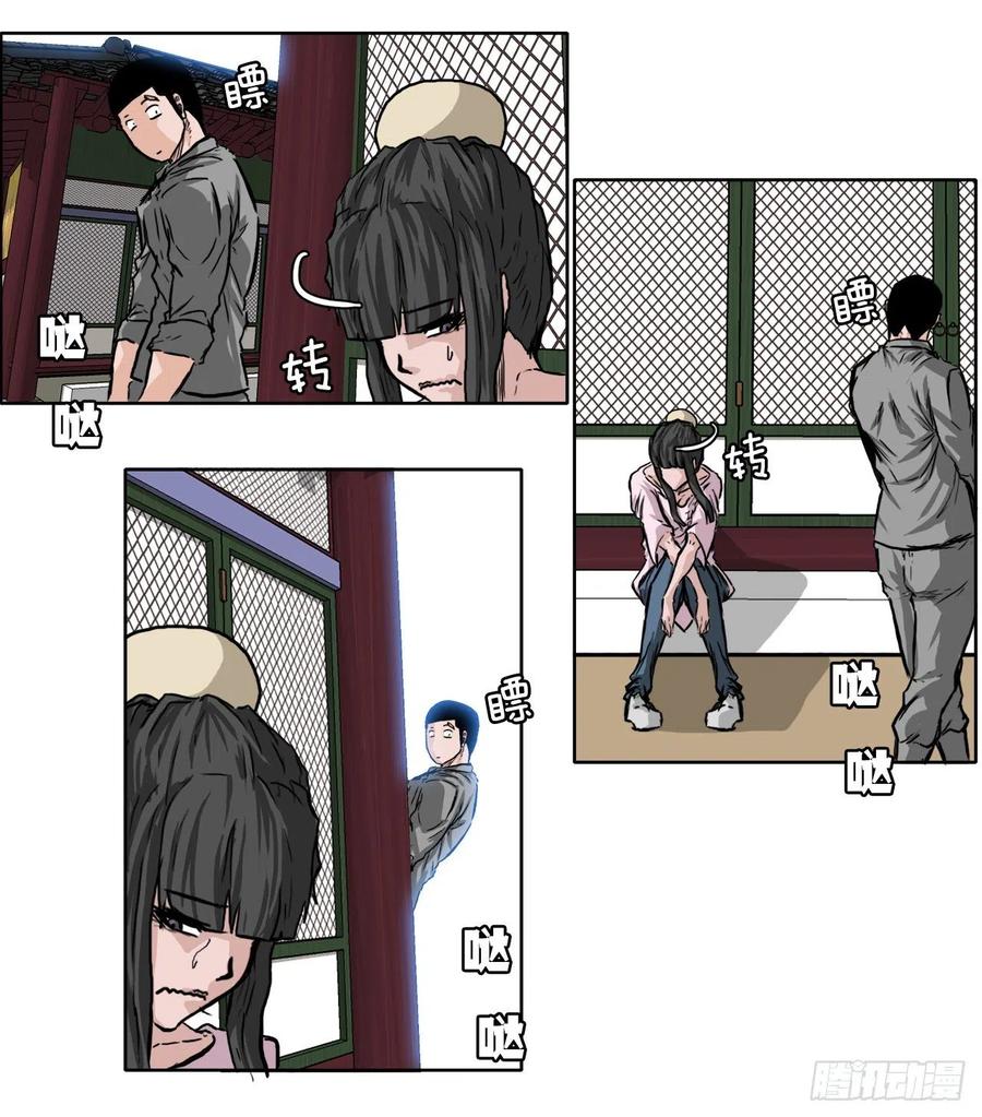 45.小妍父亲干涉1