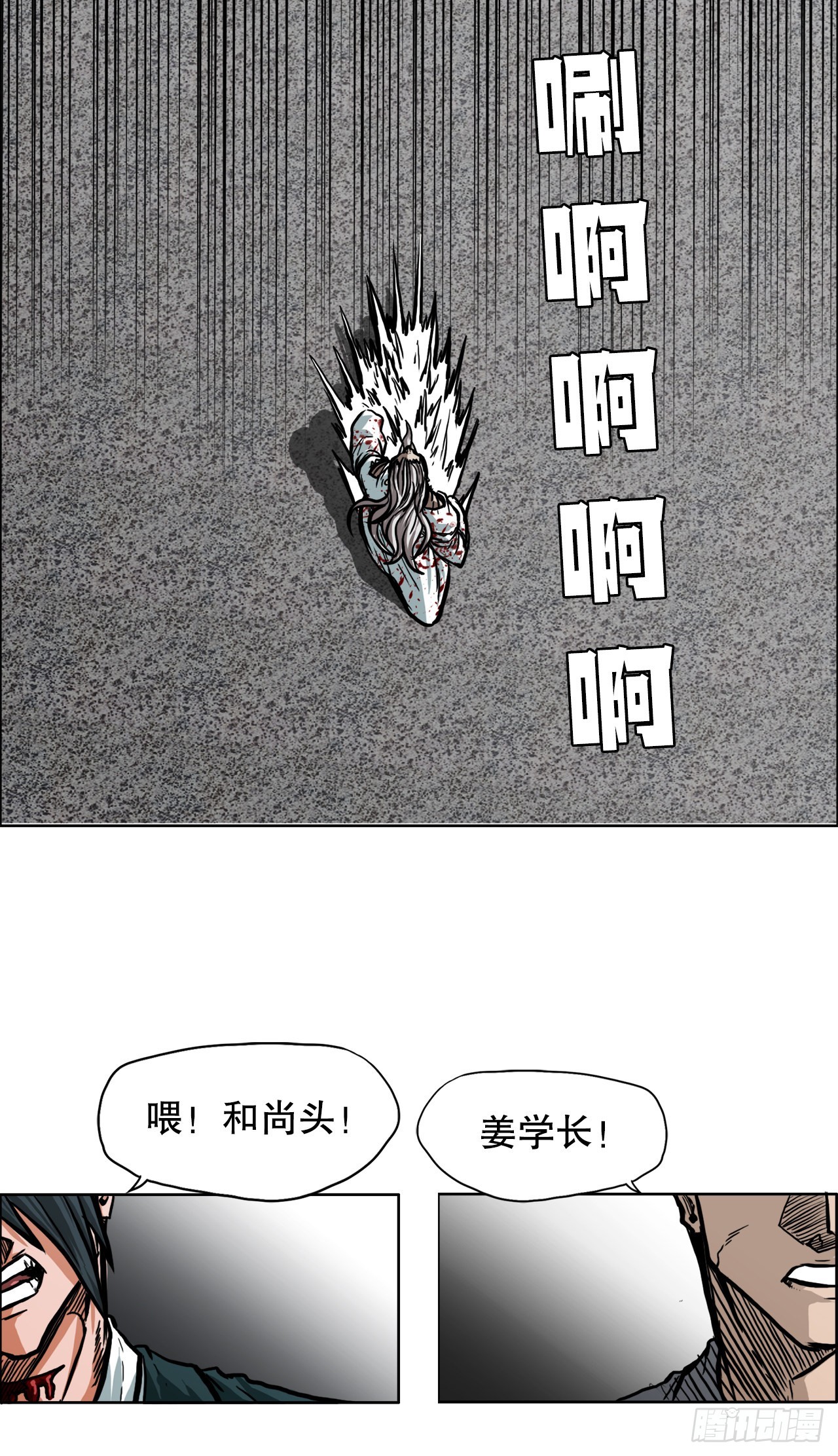104.王龙的突袭340