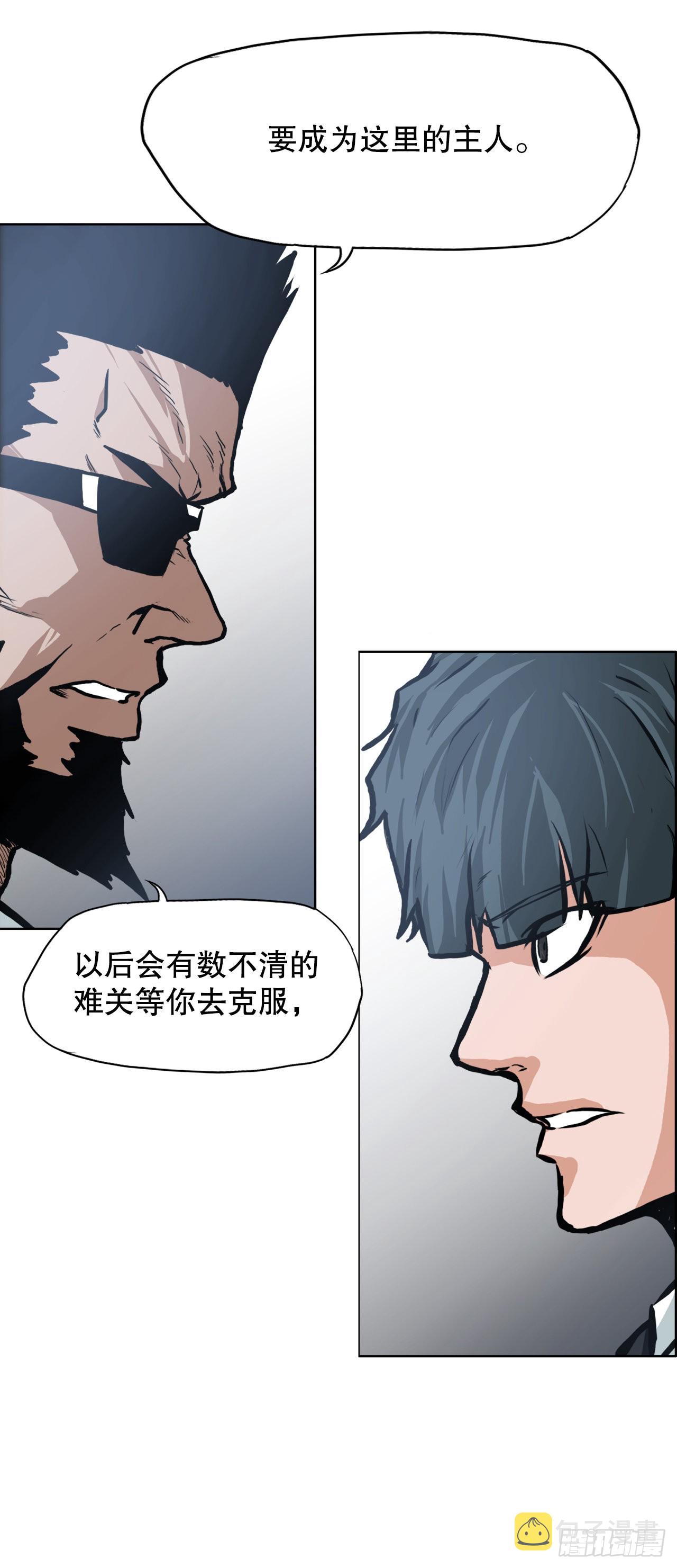 112.世贤vs振泰vs王龙210