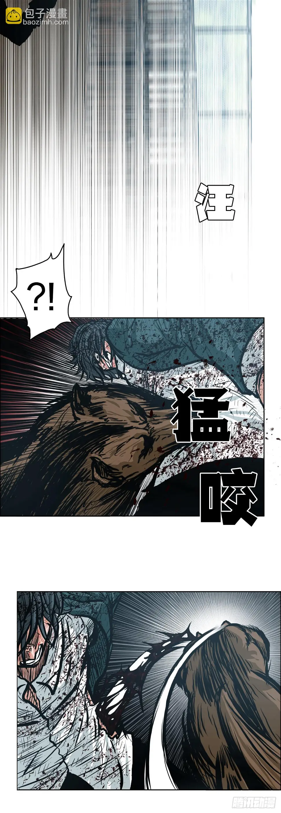 134.斗狗场44