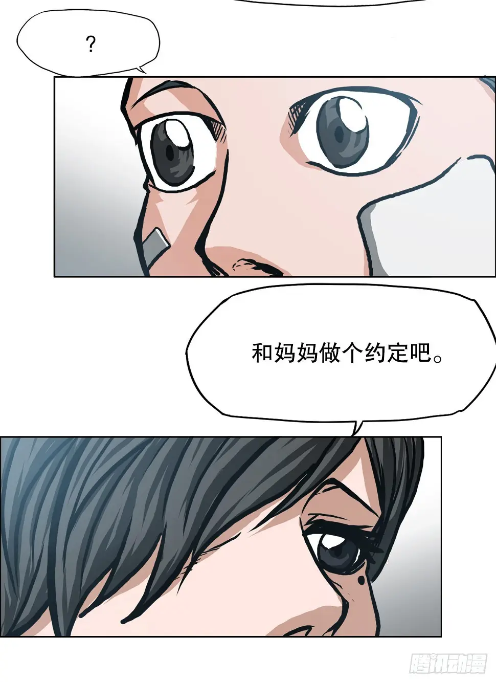 142.胜明独闯黑会5