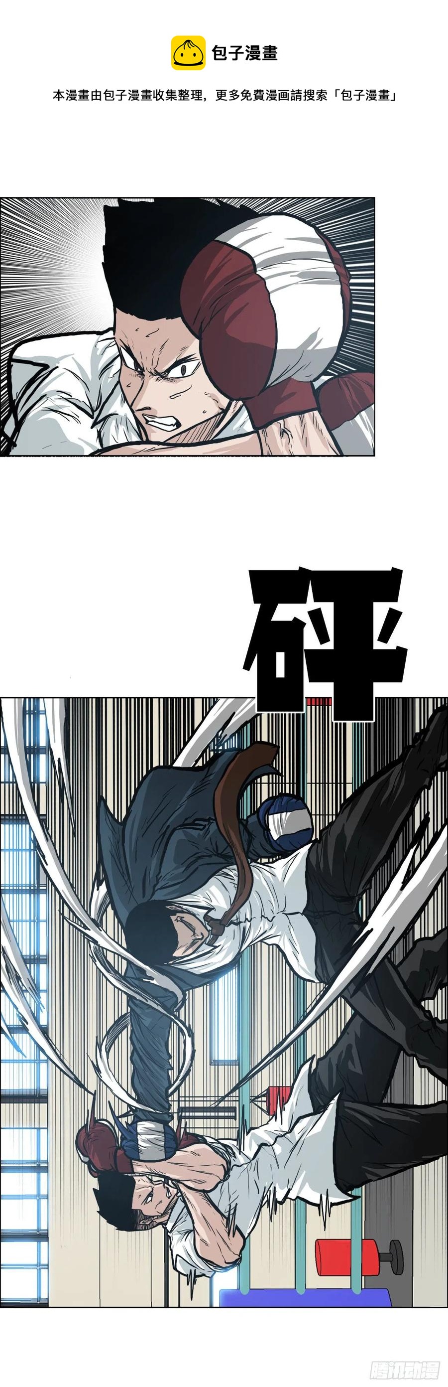 80.振泰vs世贤28