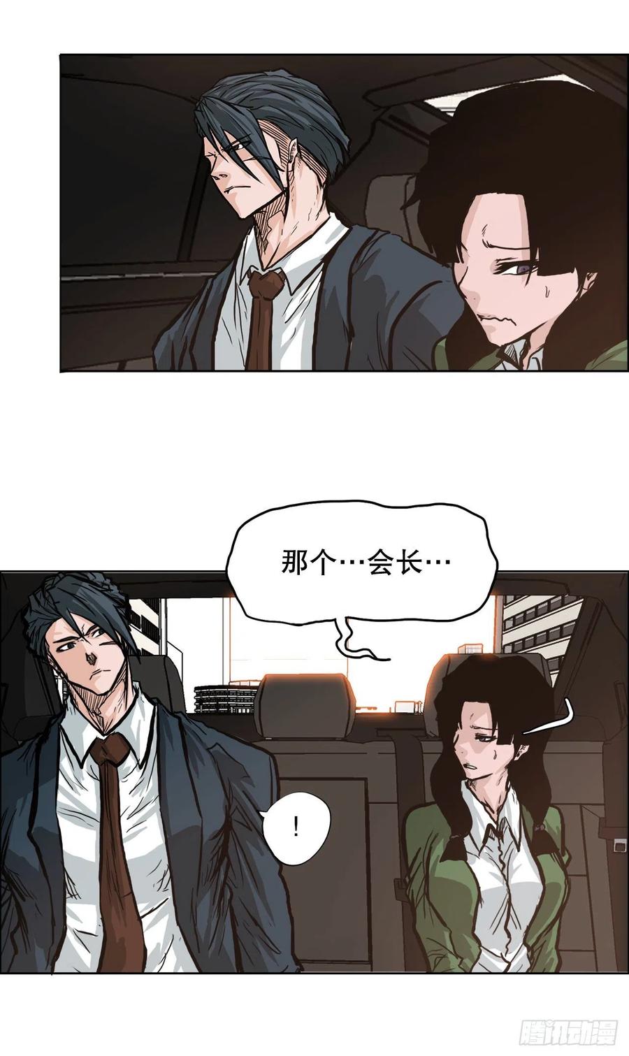 74.振泰vs贤旭334