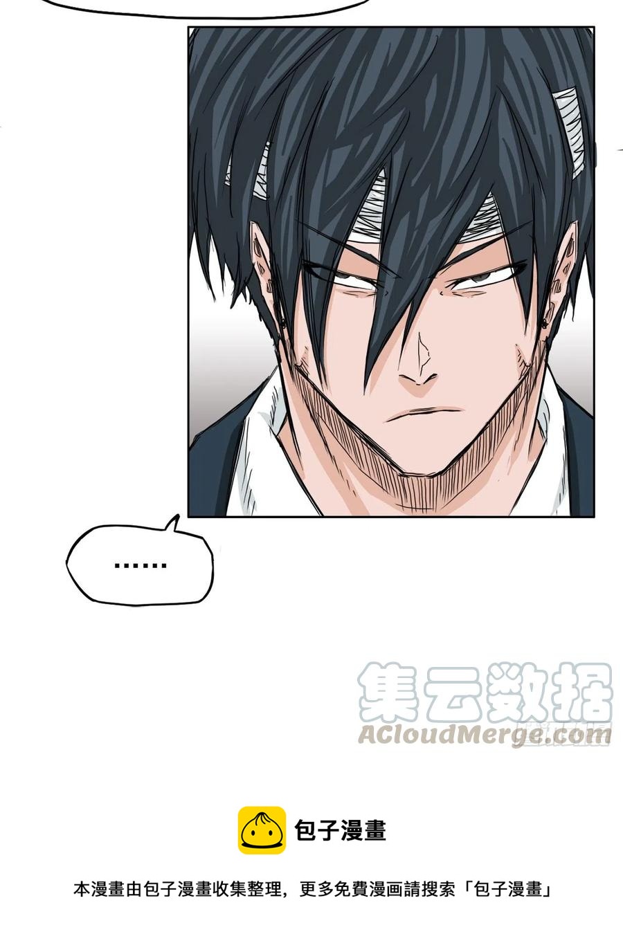 23.与理事长面谈28