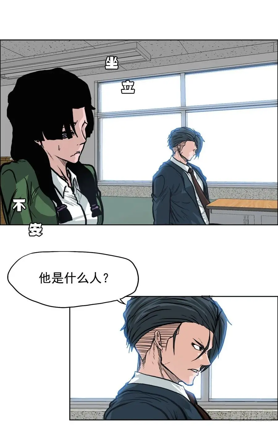 70.振泰宣战29