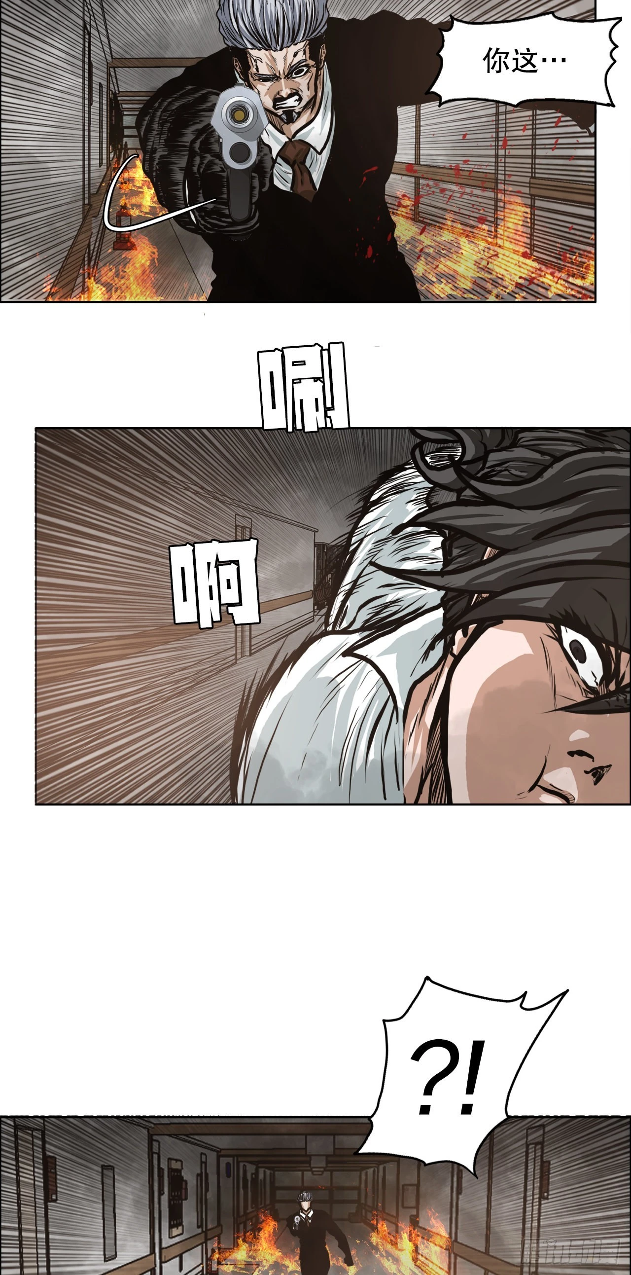 124.对峙杀手34