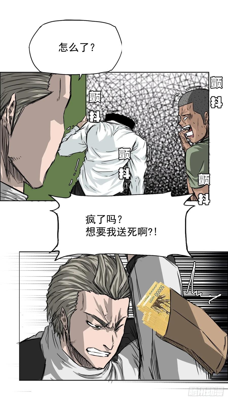 25.新任理事长31