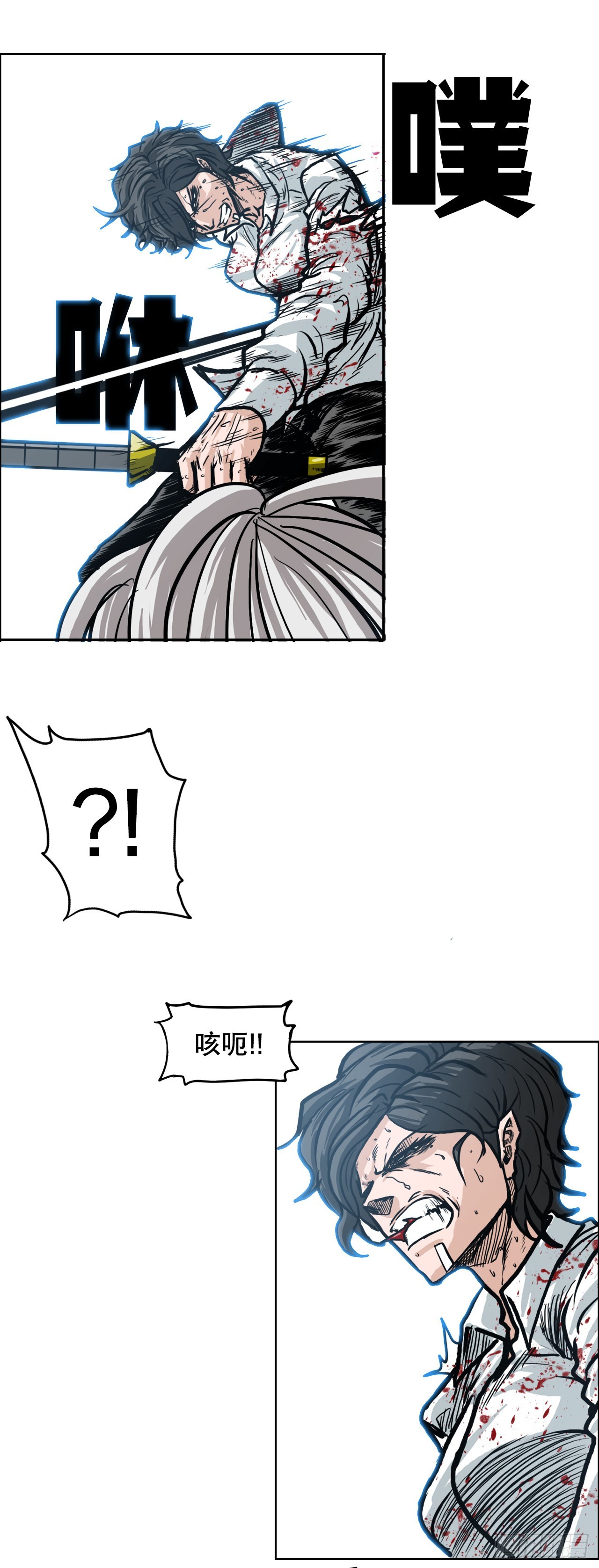 103.王龙的突袭228