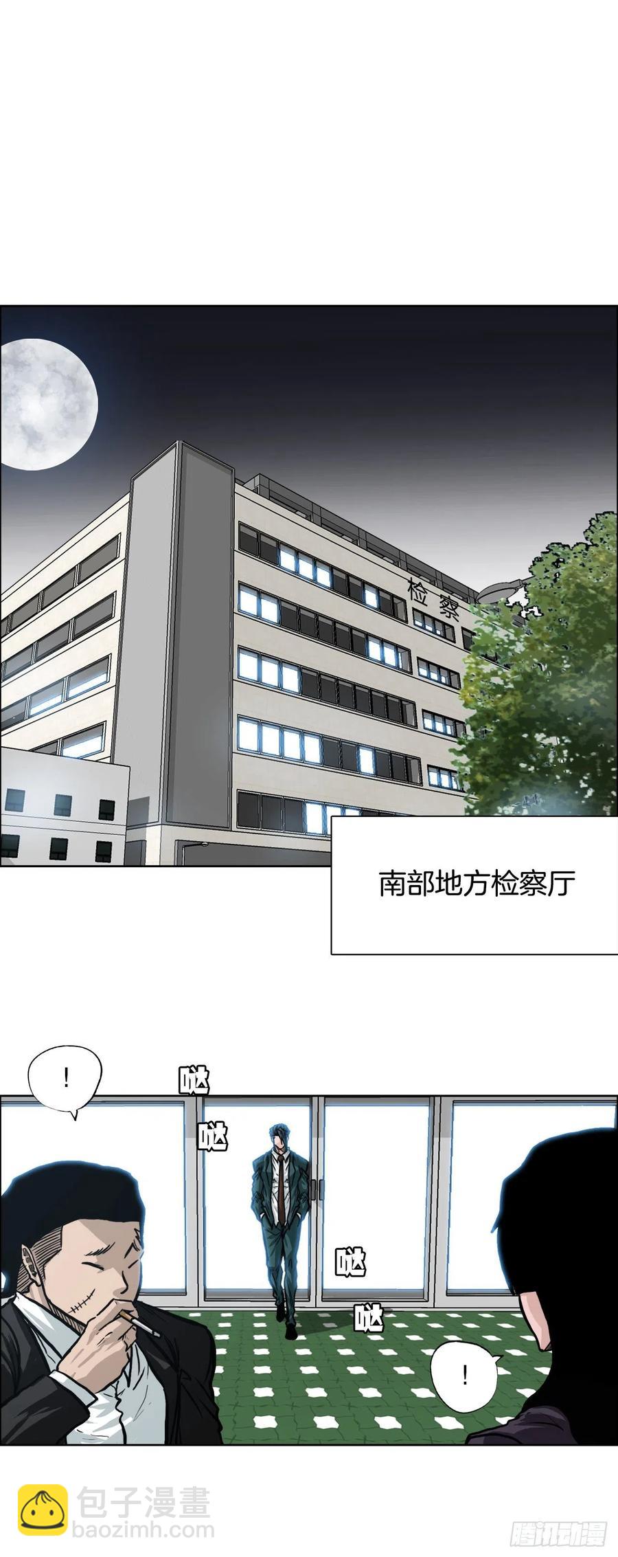 84.武脉vs忍术17