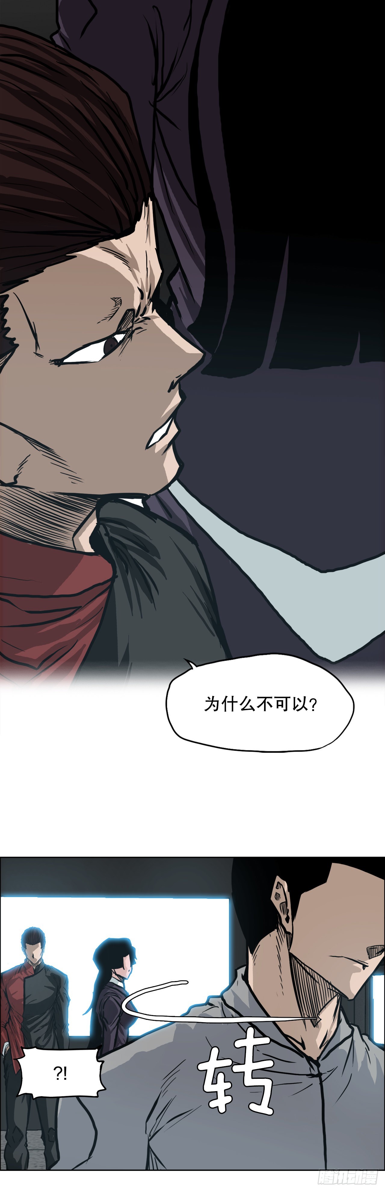 101.第一轮结束32