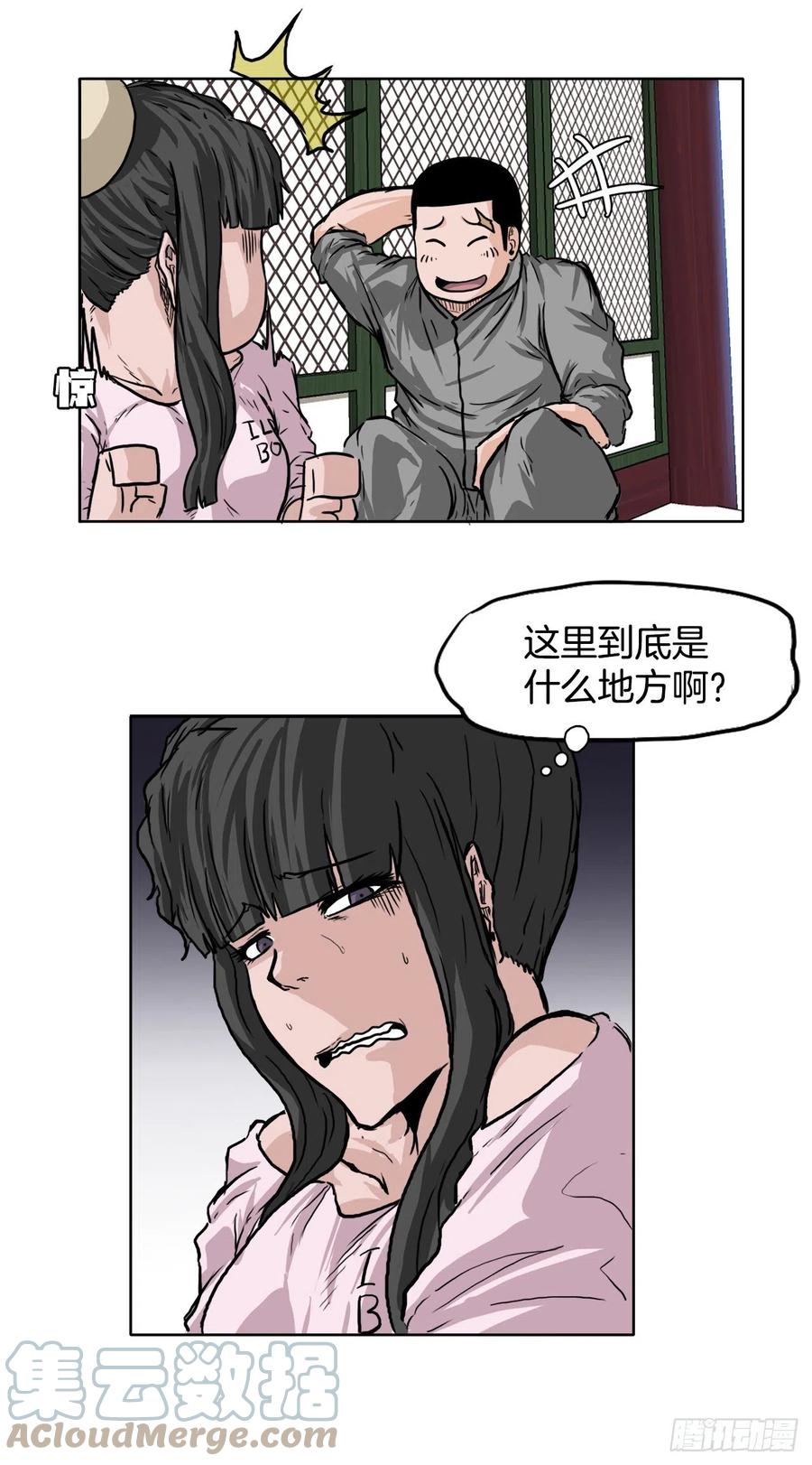 45.小妍父亲干涉3