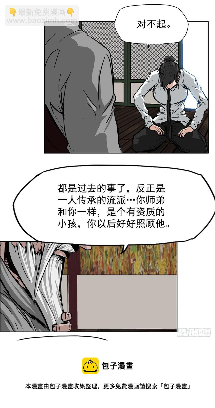 45.小妍父亲干涉8