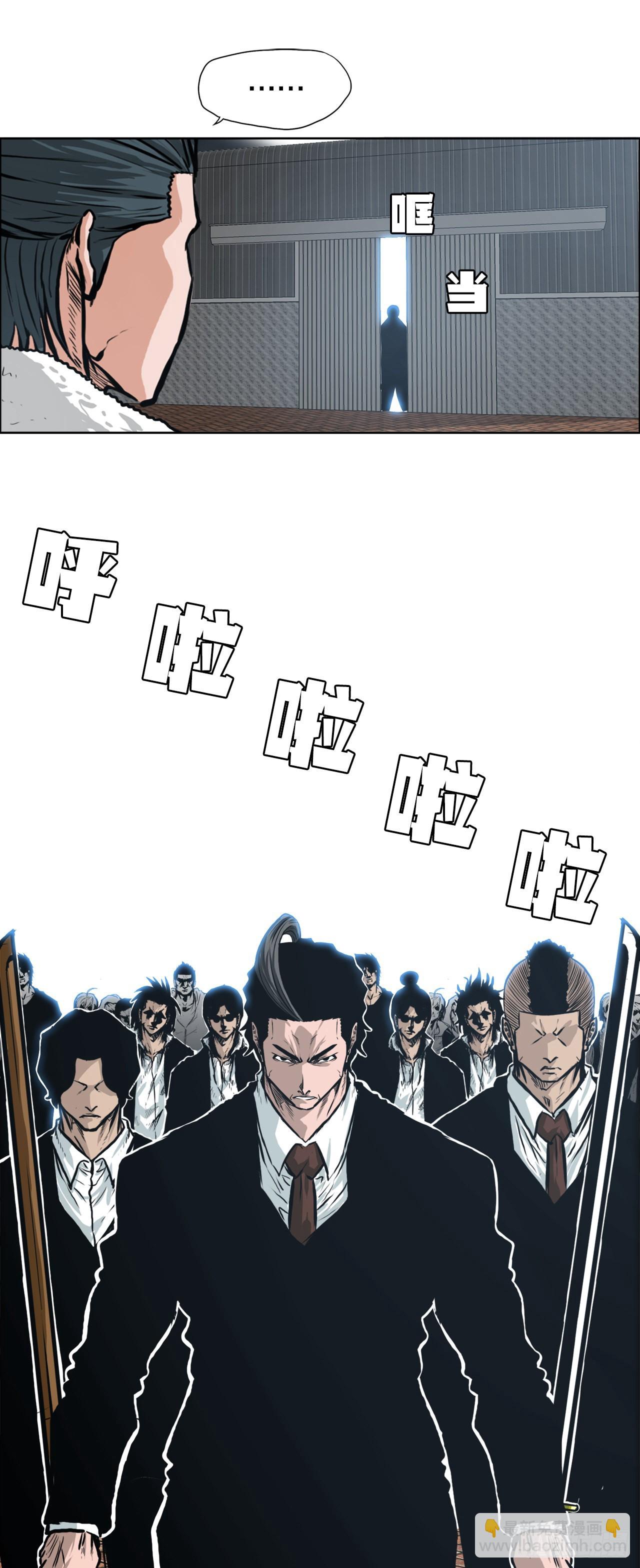 128.新任会长3