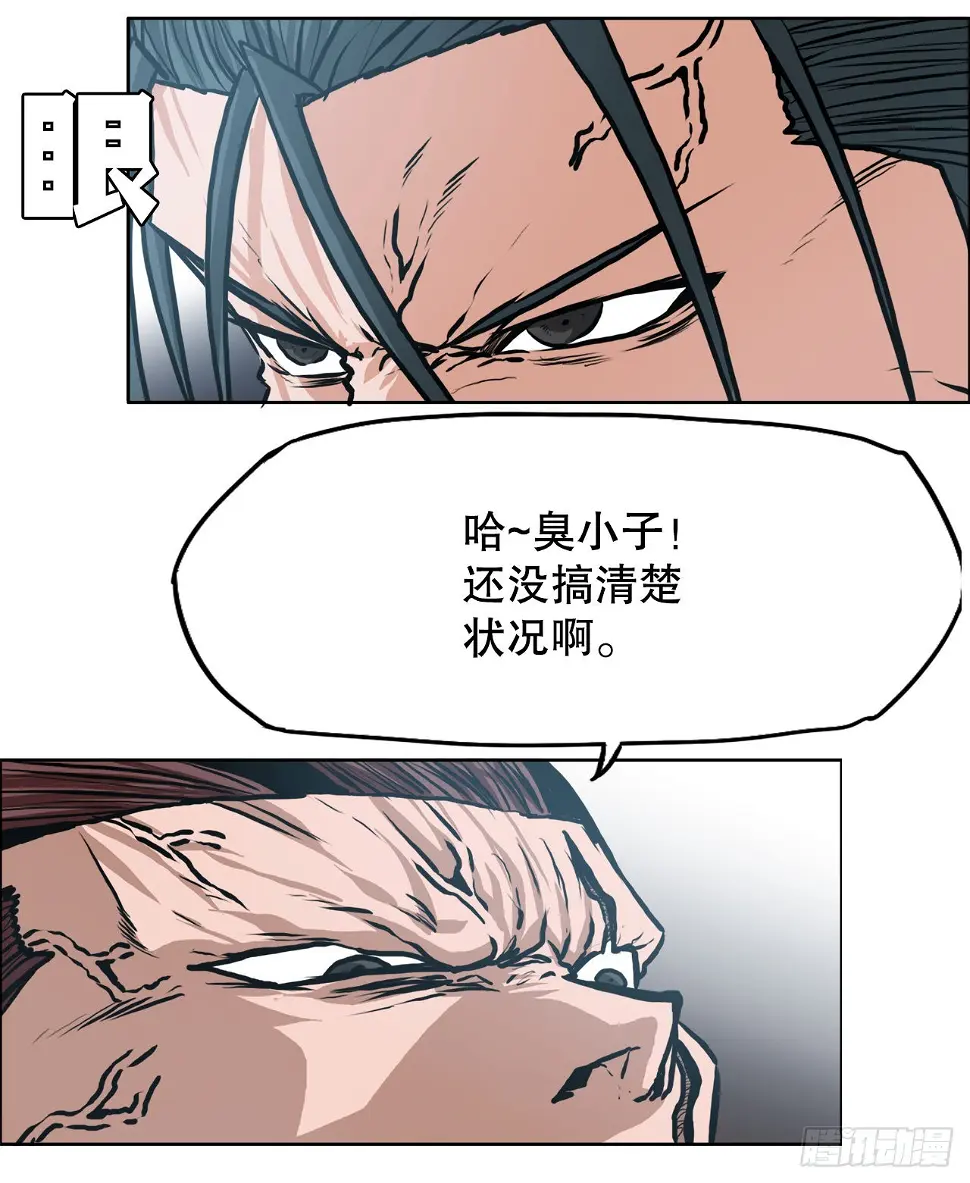 132.卑鄙手段30