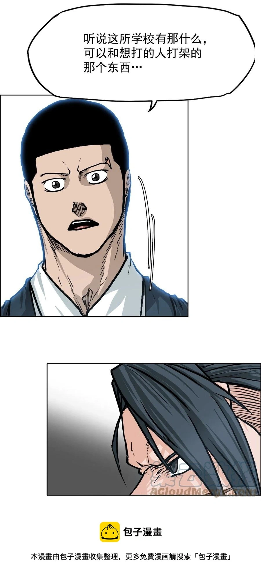 70.振泰宣战24