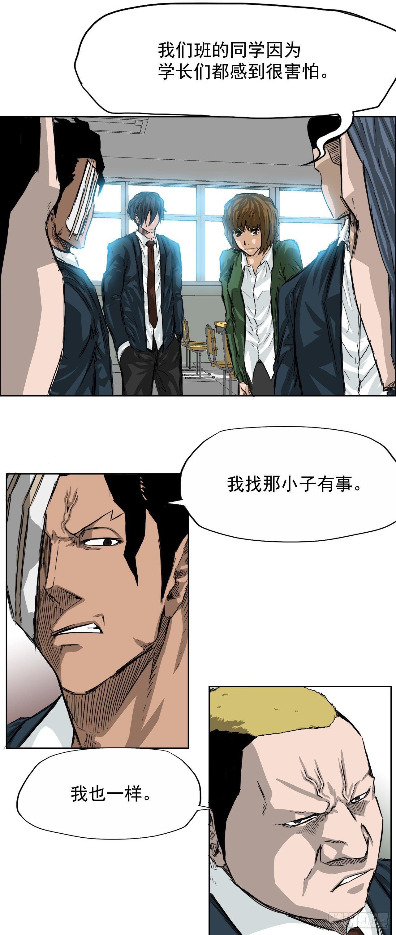20.第二个张贤旭2