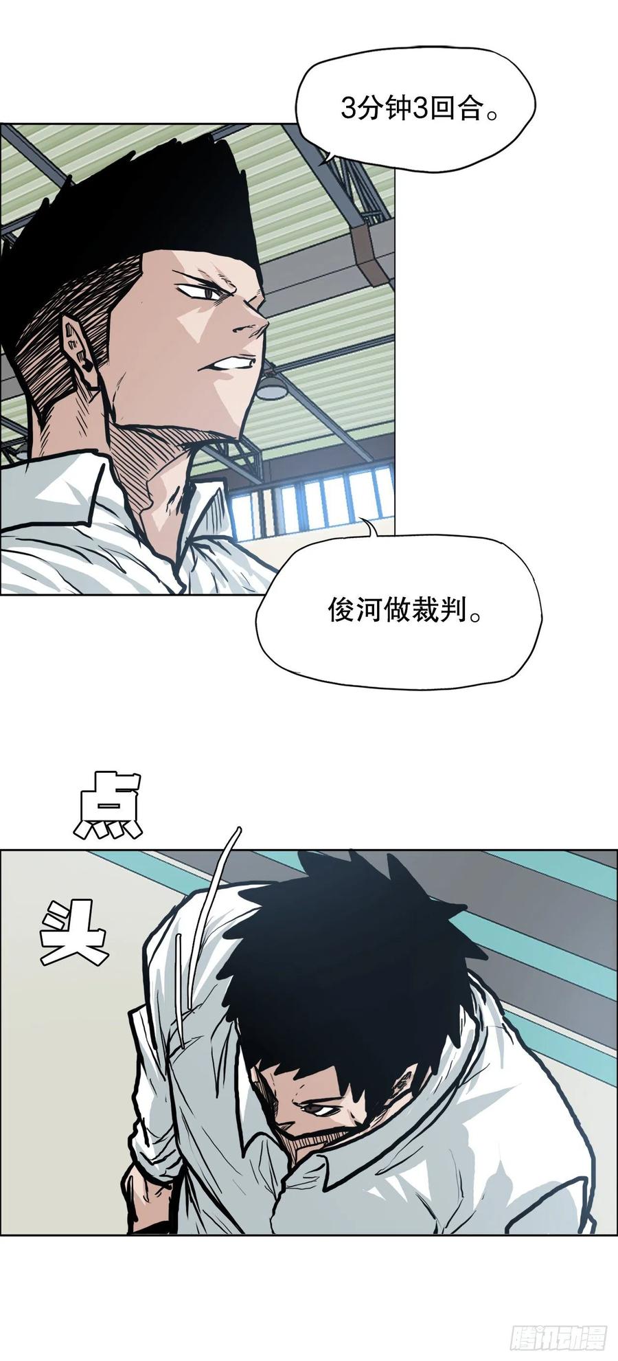79.振泰vs星辰(2)10